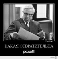 Гарин Эраст Павлович