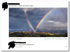 Напомнило :)