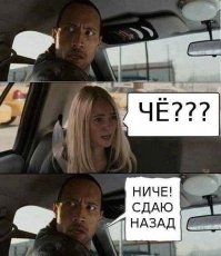  Что видит таксист на заднем сидении  