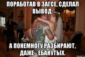 27 отвратительно бесподобных профилей для онлайн-знакомств