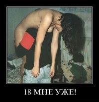 О людях, у которых пятница растянулась на всю неделю 