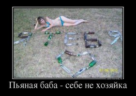О людях, у которых пятница растянулась на всю неделю 