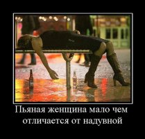 О людях, у которых пятница растянулась на всю неделю 