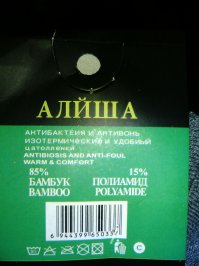 О трудностях перевода  