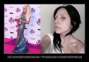 Девушки демонстрируют невероятную силу макияжа