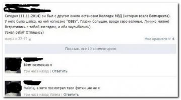 Смешные комментарии из социальных сетей
