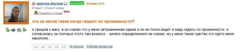 Дактилоскопия и характер. Что поведают ваши пальчики?