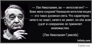 Наследники непридуманной истории