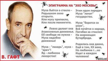 Наследники непридуманной истории