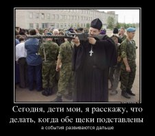 добро должно быть с кула... с огнестрелом