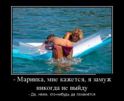 27 отвратительно бесподобных профилей для онлайн-знакомств