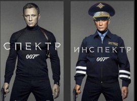 11 удивительных фактов об агенте 007, о которых вы, возможно, не знали