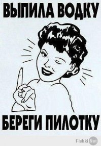 О людях, у которых пятница растянулась на всю неделю 