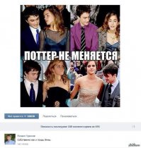 Любительские фото знаменитостей