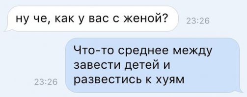 Смешные комментарии из социальных сетей