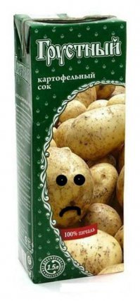 Странные продукты которые продаются в других странах