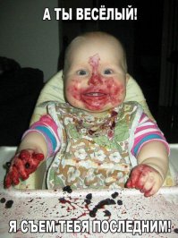 Комментарии в картинках!