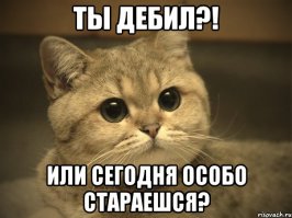 Помянем