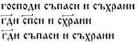 Ну тогда, у него ошибка во втором слове )