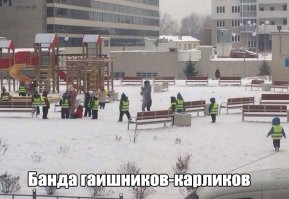 Нехрена это не гаишники... это сцуко юнные парконы на тренировке