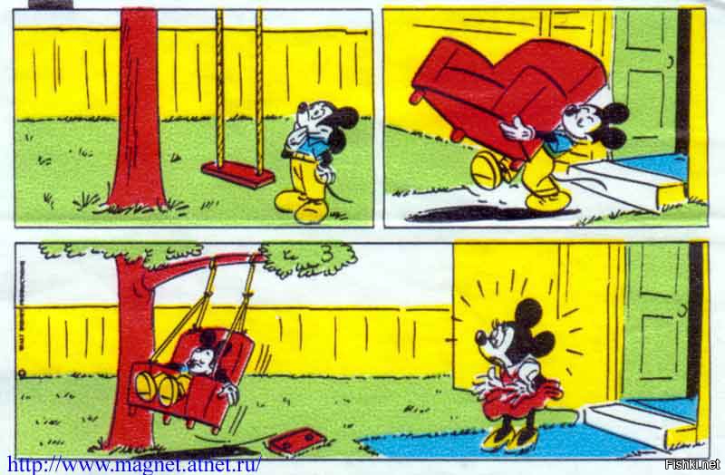 фкладыши,а не фантики.