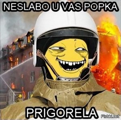 Гримасы новой Европы