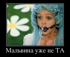 Почему современное поколение обречено на провал