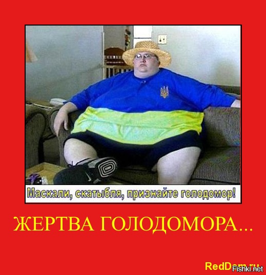 бедняга. пёр сосиски из крыма, кушать хотел