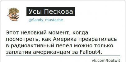 Даааа... Заплатив...))