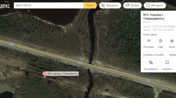 Куда? С моста вниз "увернулся" бы?

Посмотрите внимательнее на отбойник в месте удара - там кроме обычного "парапета" стоит дополнительный барьер и перила - это мост.

Картинка 1 - скрин (на нем же координаты места)

Картинка 2 - скрин яндекс карт по указанным координатам, подтверждающий наличие моста через речку