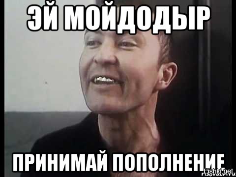 Накладной пучок для мужчин