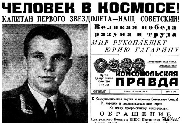 Непохож настолько, что нужно заминусовать в ноль? 

Я же не писал что это он. Но то что похож - это факт, Alik1964 не поленился сделать колаж.  

Но в целом, наврное, Гагарин как легенда - у каждого свой образ в голове.