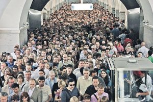 Я чаще вижу метро так: