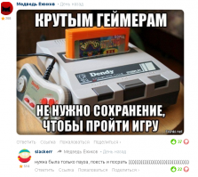 Смешные комментарии из социальных сетей