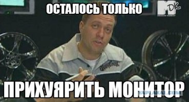Самодельный броневик курдского ополчения
