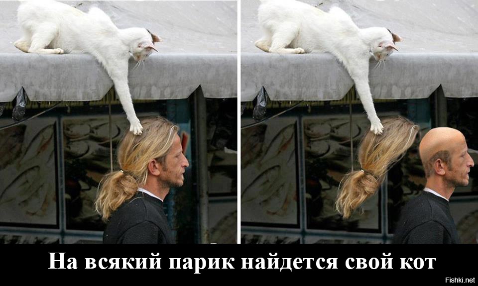 Накладной пучок для мужчин