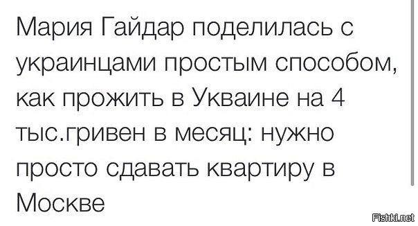 Украина – бесконтрольный монстр, порожденный США.