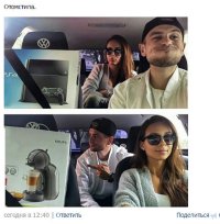 300€ vs 80€  

Мстя женская страшна!