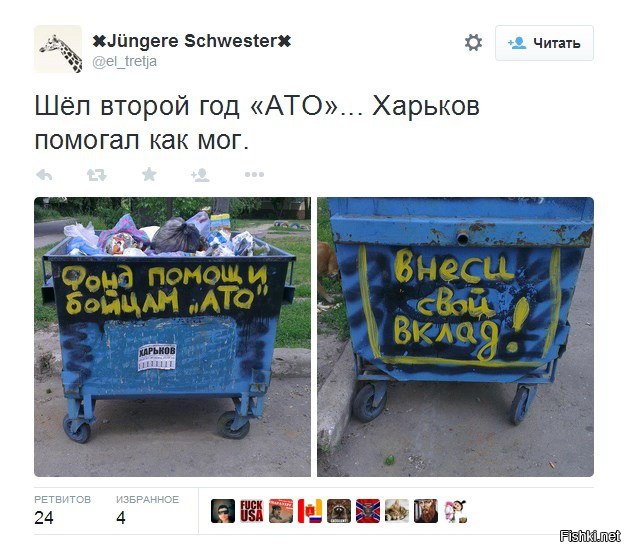 «Облико мУрале» незалежной: воинственная глупость «визжащей цыбули» 