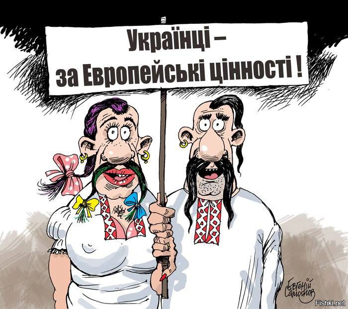 ЕС выдвинул Украине ультиматум: трудоустроить геев в детские сады