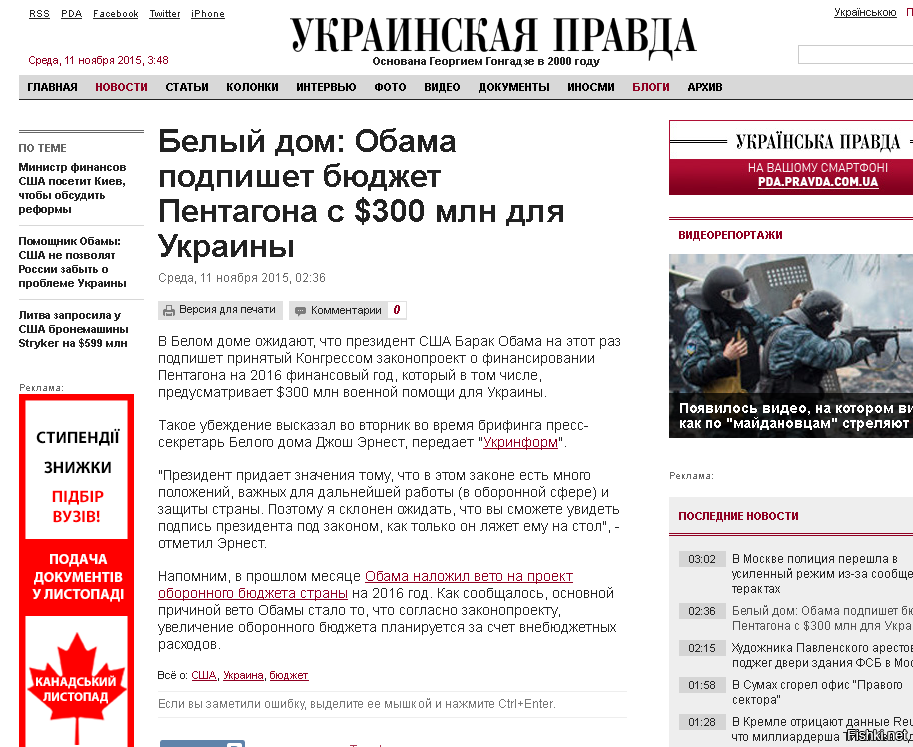 Запад и Восток напряглись в ожидании эпического ответа Путина. Возмездие за А-321 будет
