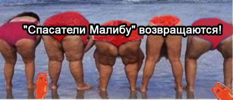 После прочтения заголовка и осознавая сколько лет уж прошло, не без страха открывал пост!