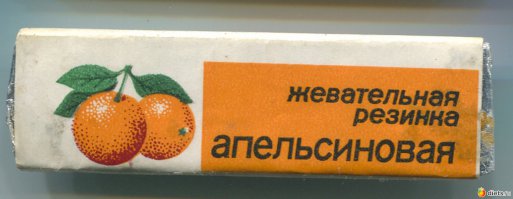 Иэх, а в моем детстве были вот такие сладости ;)