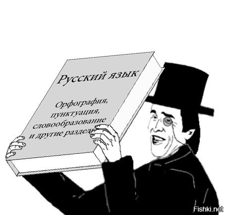 Автору баяна
