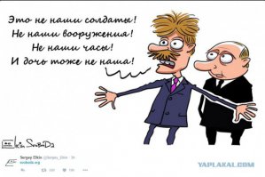 Топ-5: домиков в деревне слуг народа