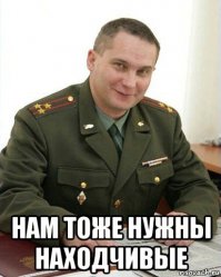 Находчивый студент