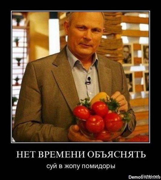 А ты знаешь что такое Аптек-менеджер?