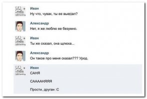 Блин, до меня прикол минут пять доходил. Походу я тормоз