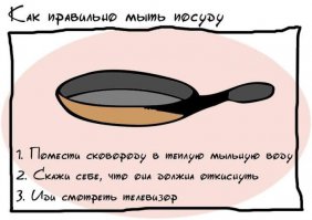 Несколько бытовых хитростей, которые значительно облегчают жизнь