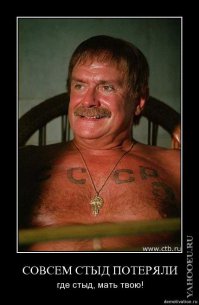 Медали Деда одна *****  меняет на айфон. Куда катится этот мир